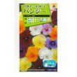 画像1: 花の種　パンジー　パンジー・F1ナチュレ 混合　小袋　タキイ種苗（ＮＬ200） (1)