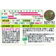 画像2: 花の種　パンジー　パンジー・F1ナチュレ 混合　小袋　タキイ種苗（ＮＬ200） (2)