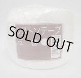 画像: 送料無料　手結束用テープ　リストンテープ玉巻　（40個入り1ケース）白