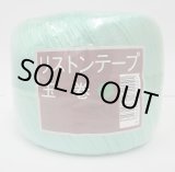 画像: 送料無料　手結束用テープ　リストンテープ玉巻　（40個入り1ケース）緑