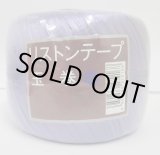 画像: 送料無料　手結束用テープ　リストンテープ玉巻　（40個入り1ケース）紫