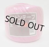 画像: 送料無料　手結束用テープ　リストンテープ玉巻　（40個入り1ケース）赤