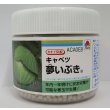 画像1: 送料無料　キャベツ　夢いぶき　ペレット5千粒　タキイ種苗(株) (1)