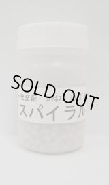画像: 送料無料　[カリフラワー]　スパイラル　コート1000粒　渡辺農事（株）