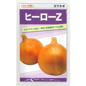 画像: [たまねぎ]　ヒーローZ　ペレット5千粒　(ボトル)　カネコ種苗（株）