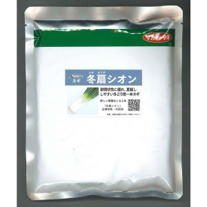画像: 送料無料 [ねぎ] 冬扇シオン ペレット種子 6千粒 (株)サカタのタネ