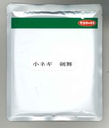 画像: 送料無料 [ねぎ] 剣舞 2dl （株）サカタのタネ