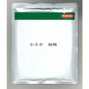 画像: 送料無料 [ねぎ] 剣舞 2dl （株）サカタのタネ