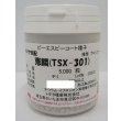 画像1: 送料無料　[ブロッコリー]　恵麟　コート5千粒　トキタ種苗(株) (1)