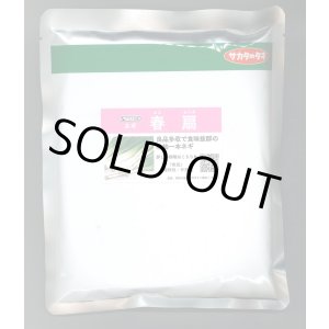画像: 送料無料[ねぎ]　春扇　コート種子　6千粒　(株)サカタのタネ