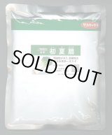 画像: 送料無料 [ねぎ] 初夏扇 ペレット種子 6千粒 (株)サカタのタネ