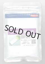 画像: 送料無料 [ねぎ] 初夏扇2号 1dl(裸種子)(株)サカタのタネ