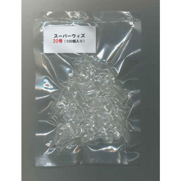 画像3: 接木・生産資材　スーパーウィズ　接木用具　(100個入り) (3)