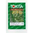 画像1: 送料無料　[キュウリ]　パリQ　30粒　トキタ種苗(株) (1)