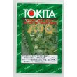画像1: 送料無料　[キュウリ]　パリQ　350粒　トキタ種苗(株) (1)