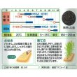 画像2: 送料無料　[緑肥]　らい麦　ライ太郎　60ml　タキイ種苗(株) (2)