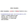 画像3: 送料無料　[大根]　夏秋自慢　800粒　(株)サカタのタネ (3)