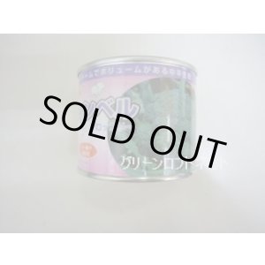 画像: 送料無料　[ブロッコリー]　ウィンベル　コート5000粒　渡辺農事（株）