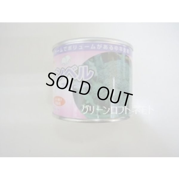 画像1: 送料無料　[ブロッコリー]　ウィンベル　コート5000粒　渡辺農事（株） (1)