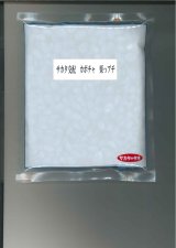 画像: 送料無料　[かぼちゃ]　栗っプチ　500粒　(株)サカタのタネ