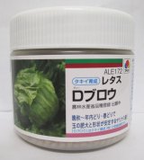 画像: 送料無料　[レタス]　Dブロウ　ペレット5千粒　タキイ種苗(株)