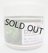 画像: 送料無料　[レタス]　Dブロウ　ペレット5千粒　タキイ種苗(株)