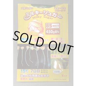 画像: 送料無料　[とうもろこし]　ミルキーシュガー85　150粒　トキタ種苗(株)