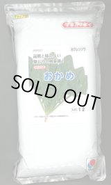 画像: [ほうれんそう] おかめ 1L タキイ種苗(株)