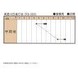 画像3: 送料無料　[小松菜]　真夏の四番打者　M４万粒　トキタ種苗(株) (3)