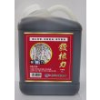 画像1: 肥料　発根力　1L　株式会社サングリーンオリエント (1)