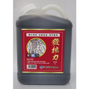 画像: 肥料　発根力　1L　株式会社サングリーンオリエント