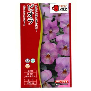 画像: 送料無料　花の種　ビオラ　Ｆ1ビビ　ピンクアンティーク　タキイ種苗(株)NL300