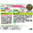画像2: 送料無料　花の種　パンジー　フローラルデイズクールサマーブリーズ　小袋（約30粒）タキイ種苗（株）NL200 (2)