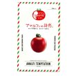 画像1: 送料無料　[トマト/マウロの地中海トマト]　アマルフィの誘惑　8粒　サナテックシード（株） (1)