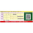 画像6: 送料無料　大根　秋のきらめき　200粒　渡辺農事（株） (6)