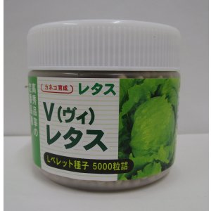 画像: [レタス]　ヴィレタス　ペレット種子　5000粒　カネコ種苗（株）
