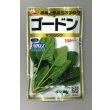 画像1: 送料無料　[ほうれんそう]　ゴードン　100ml　(およそ5500粒)　(株)サカタのタネ　実咲PRO (1)