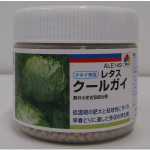 画像: [レタス]　クールガイ　ペレット5千粒　タキイ種苗(株)