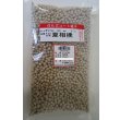 画像1: 送料無料[大根]　夏相撲　ペレット種子5000粒　(株)サカタのタネ (1)
