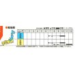 画像2: 送料無料　[イタリア野菜]　ヴェネチア　ラディッキョ・ロッソ　80粒　トキタ種苗(株) (2)
