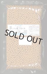 画像: 送料無料　大根　夏つかさ　ペレット種子5千粒　（株）トーホク