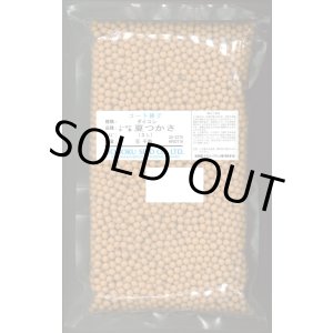 画像: 送料無料　大根　夏つかさ　ペレット種子5千粒　（株）トーホク