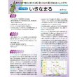 画像7: 送料無料　[枝豆]　いきなまる　約40粒　(株)サカタのタネ　実咲350　（003157）　　　　　　　　　　　　　　　　　　　　　　　　　　　　　　　　　　　　 (7)
