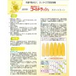 画像2: 送料無料 [とうもろこし] ゴールドラッシュ 200粒 (株)サカタのタネ (2)