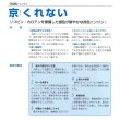画像5: 送料無料 [人参] 京くれないEX ペレット種子200粒 タキイ種苗(株) (5)