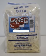 画像: [きのこ菌]　しいたけ菌　KM-11号（秋春型）　500駒　加川椎茸（株）