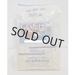 画像: [きのこ菌]　しいたけ菌　KM-11号（秋春型）　500駒　加川椎茸（株）