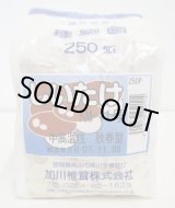 画像: [きのこ菌]　しいたけ菌　KM-11号（秋春型）　250駒　加川椎茸（株）