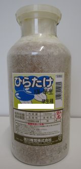 画像: [きのこ菌]　ひらたけ　KM早生（オガクズ）1500cc　加川椎茸（株）