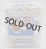 画像: [きのこ菌]　しいたけ菌　KM-10号（春秋）250駒　加川椎茸（株）